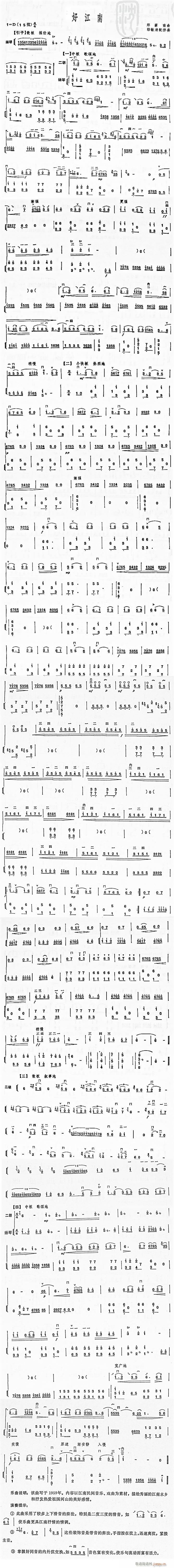 ý(V)1