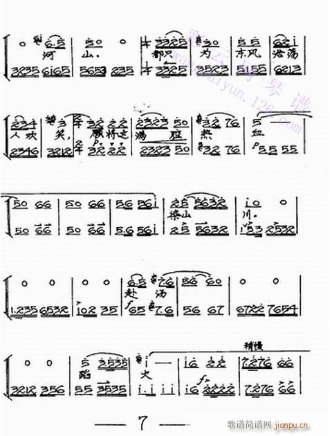 Qz-(V)5