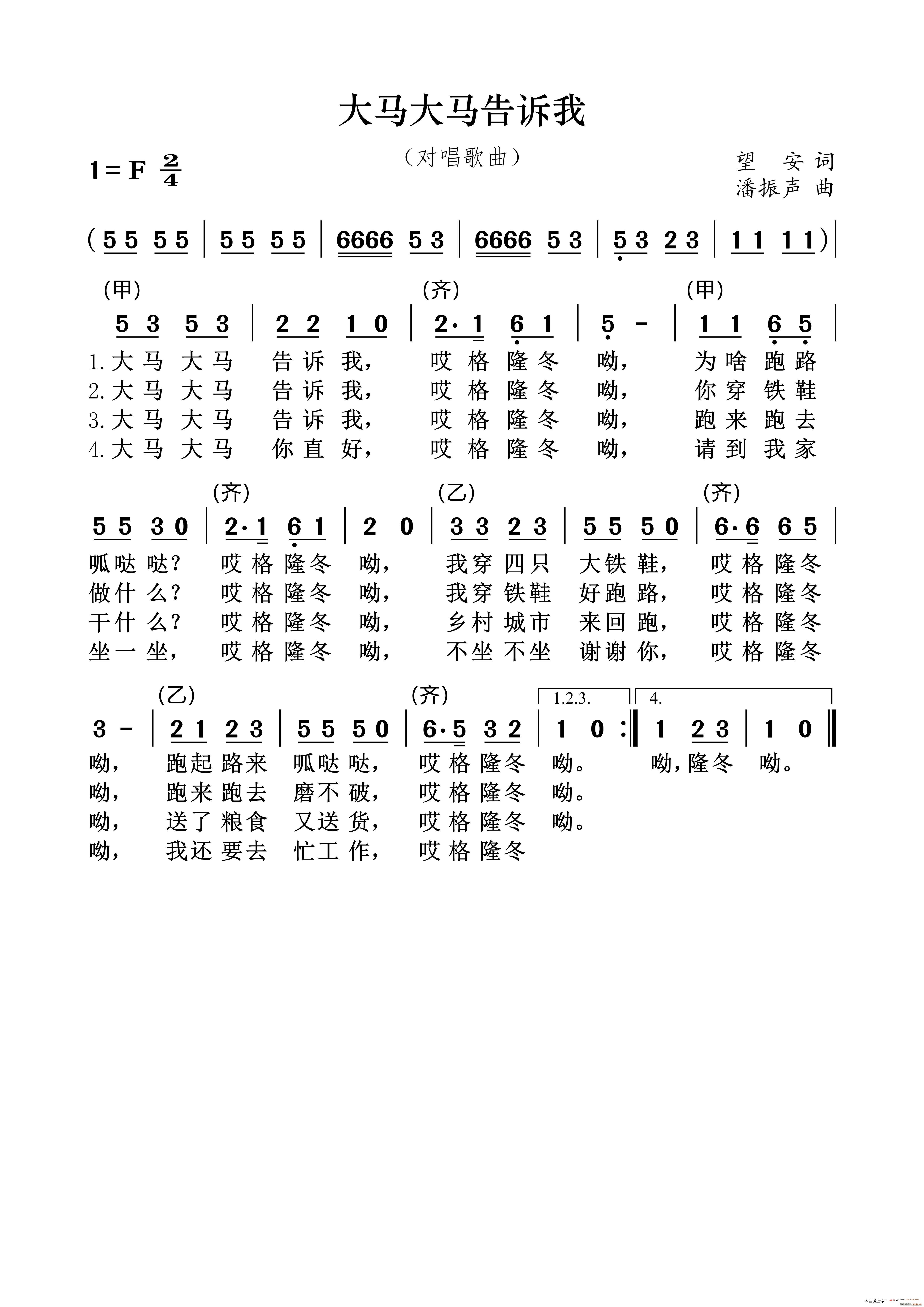 ���R���R���V�� ��������(ʮ�ּ�����)1