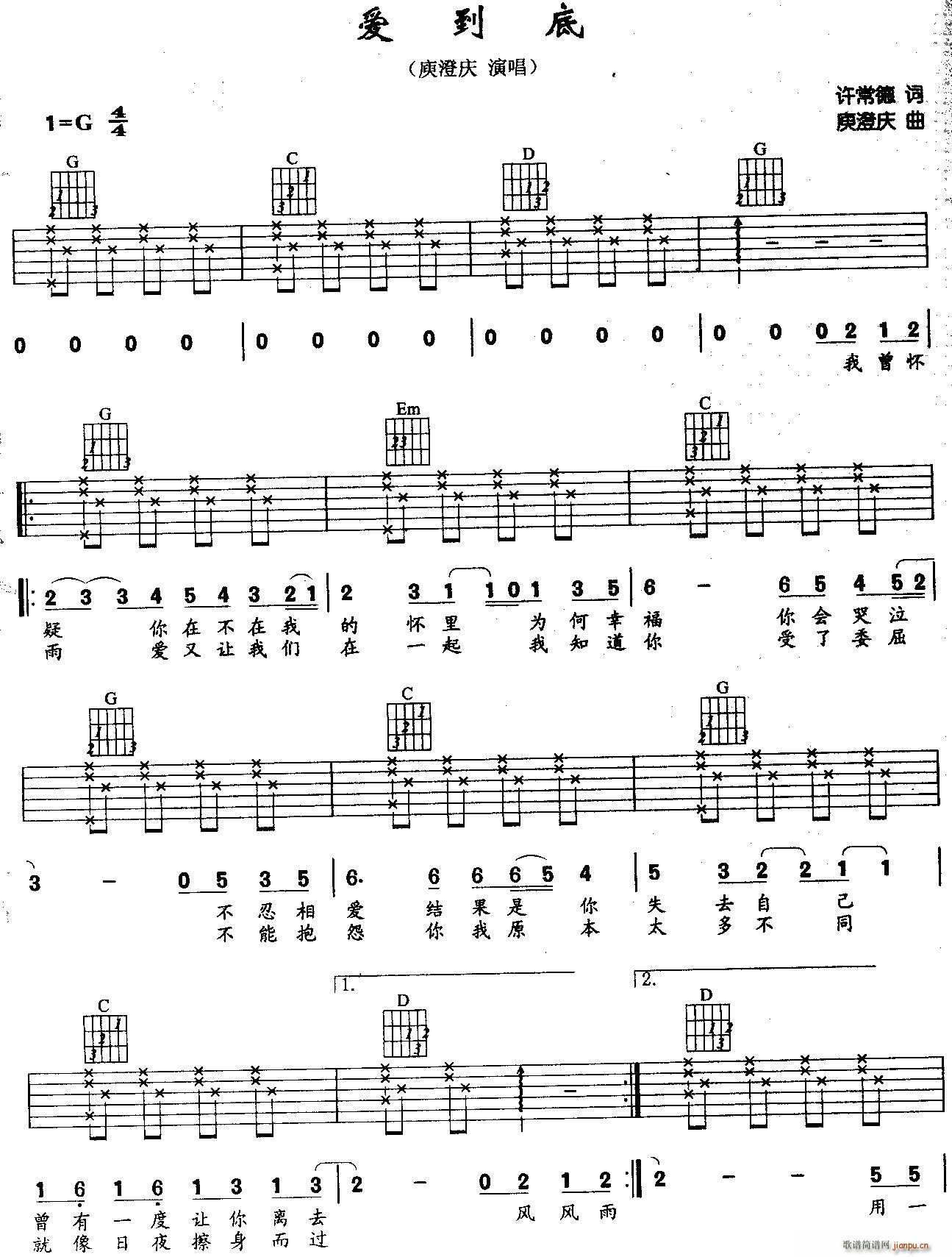 (i)2(V)1
