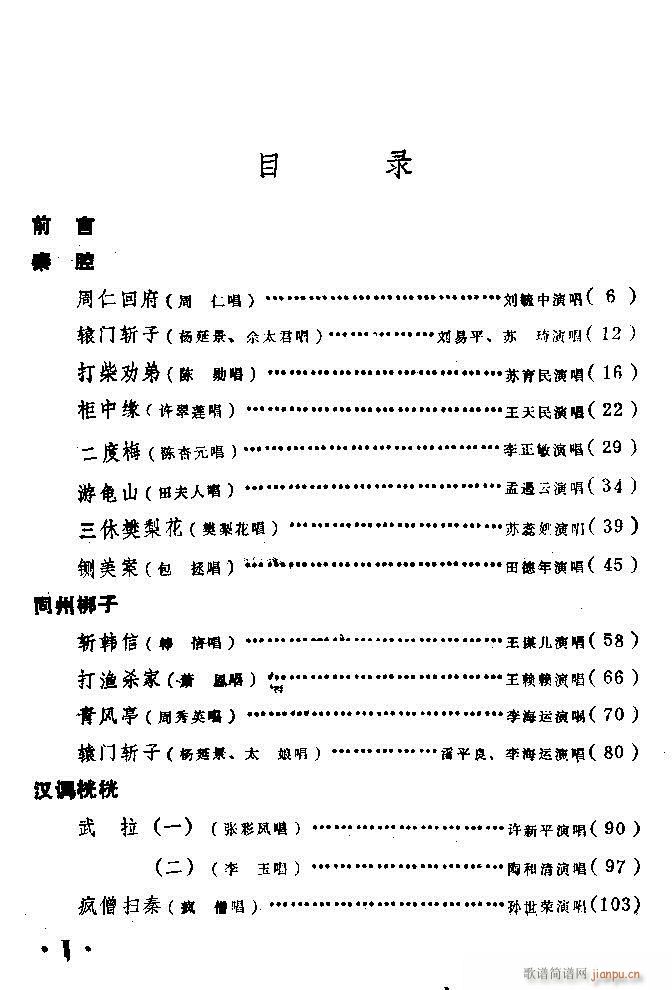 ӑyǻx Ŀǰ1 60(ԥV)1