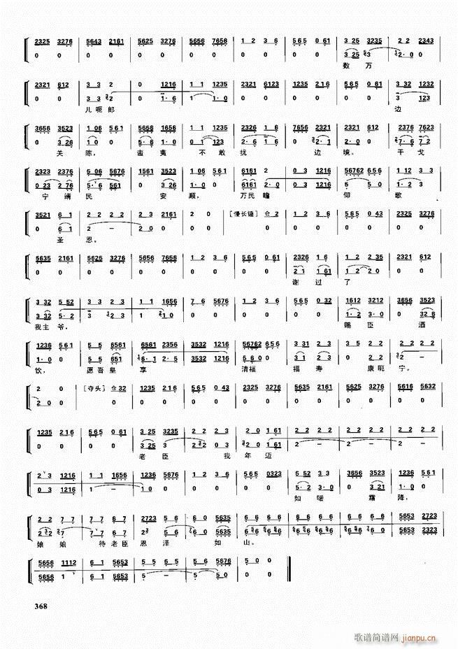  ǻ V 361 416(V)8
