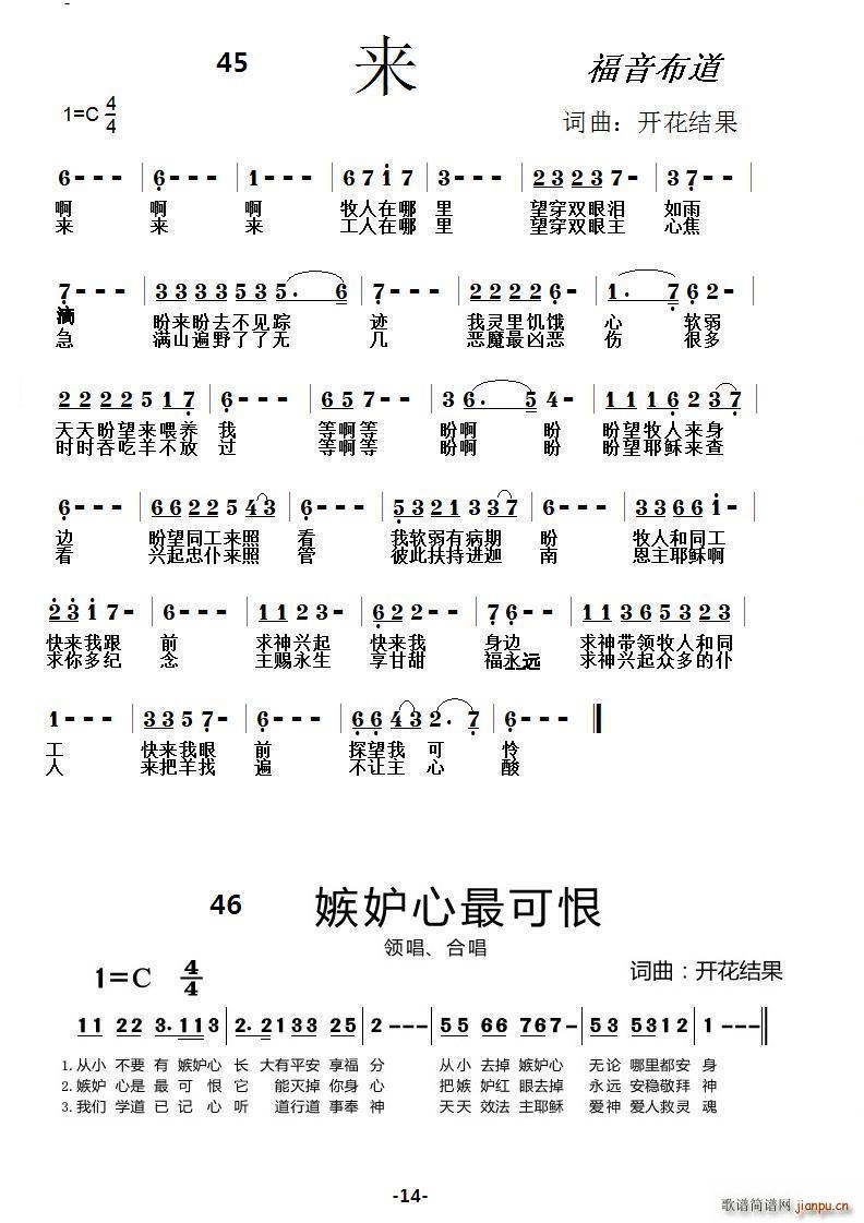 ՌW(xu) 14(y)(ָV)1
