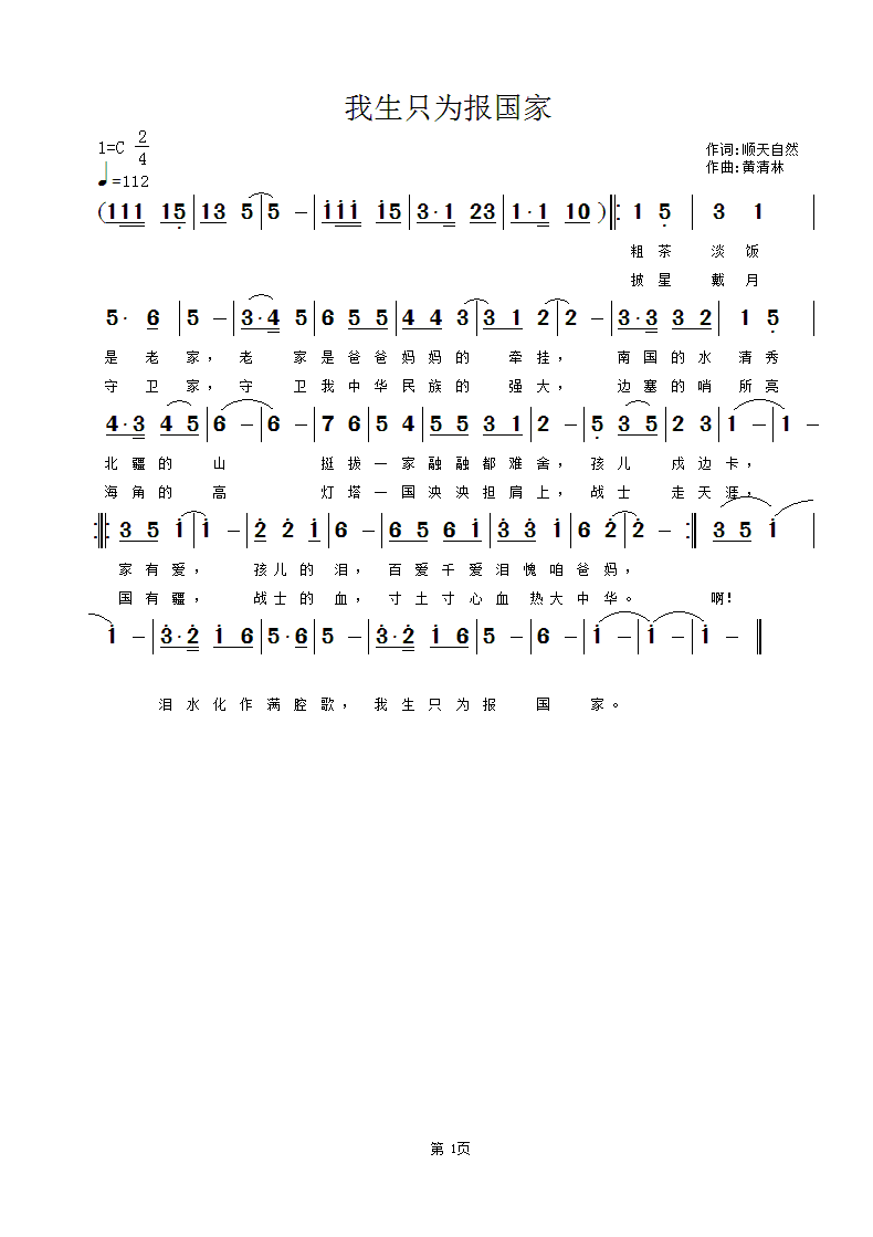 ֻ(ָV)1