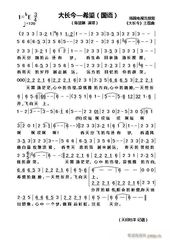 L(chng) 2(ָV)3