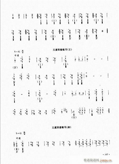 ӆ101-120(ʮּ)7