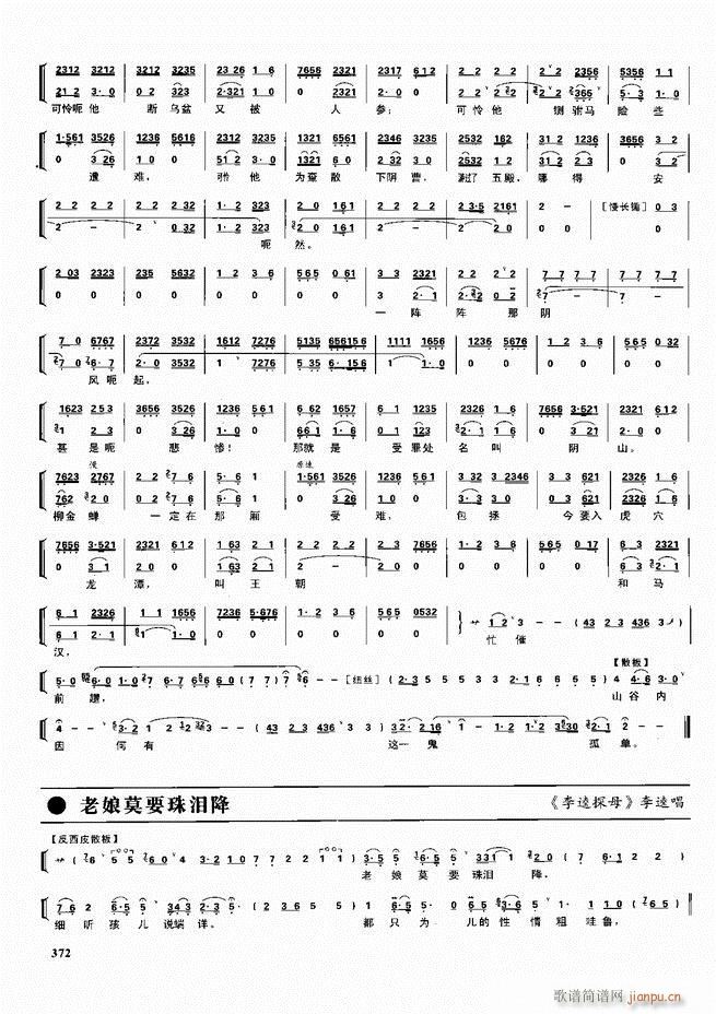  ǻ V 361 416(V)12