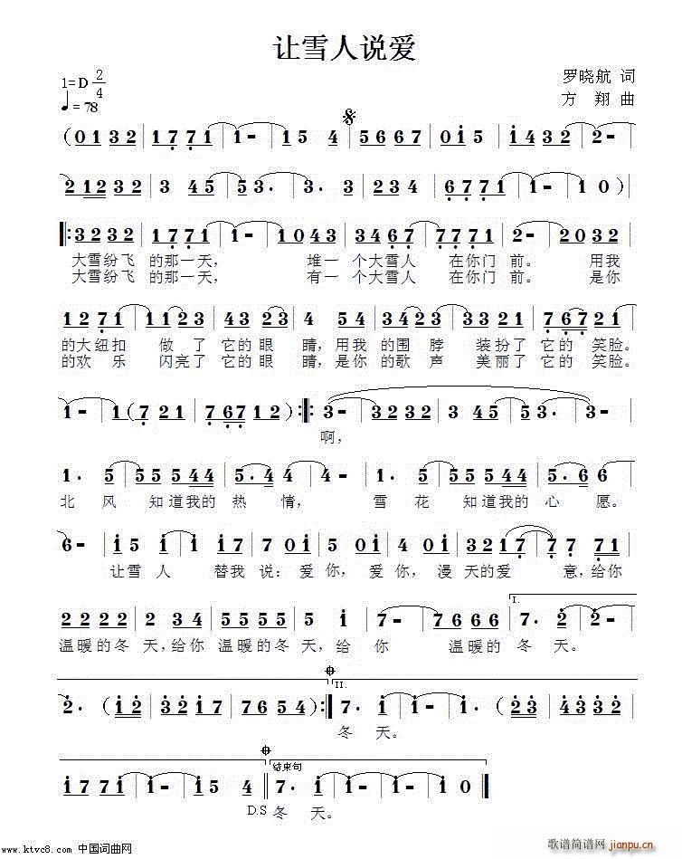 ׌ѩ���f(shu��)��(��i)(���ָ��V)1