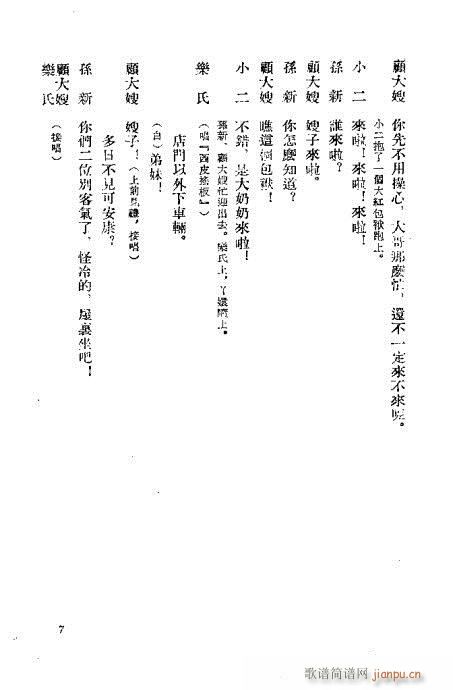 Cӛ(V)8