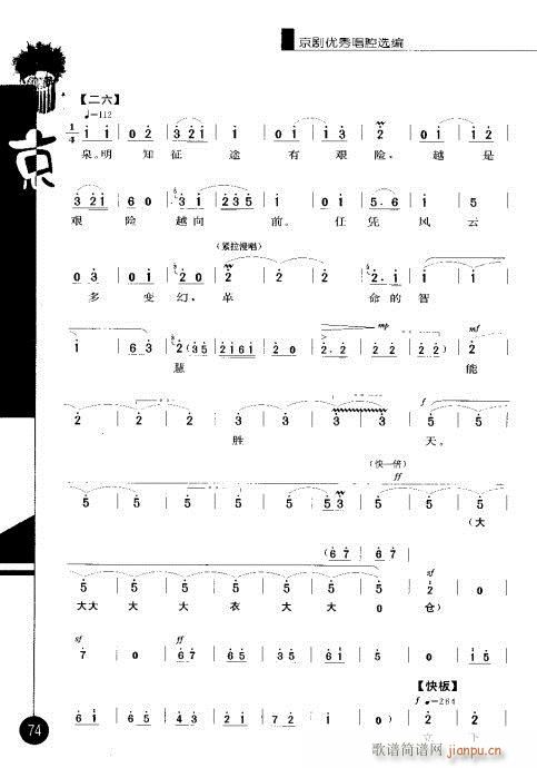 ݋61-80(V)14