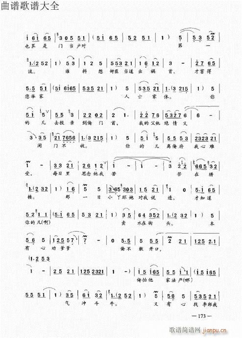 ԥ෨161-180(y)(ԥV)13