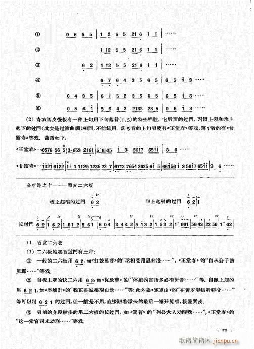 (zh)61-80(ʮּ)13