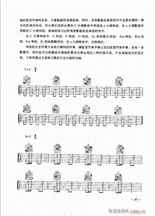 (l )c81-100(V)17