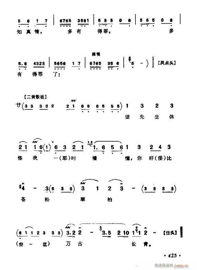 (zh)ǻx ϼ 421 461(V)5