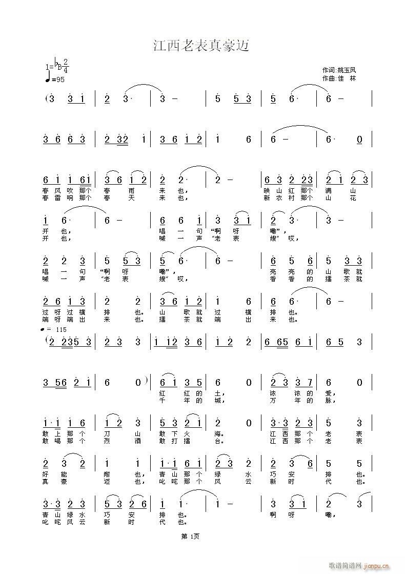 ҦP ~     (ʮּ)1