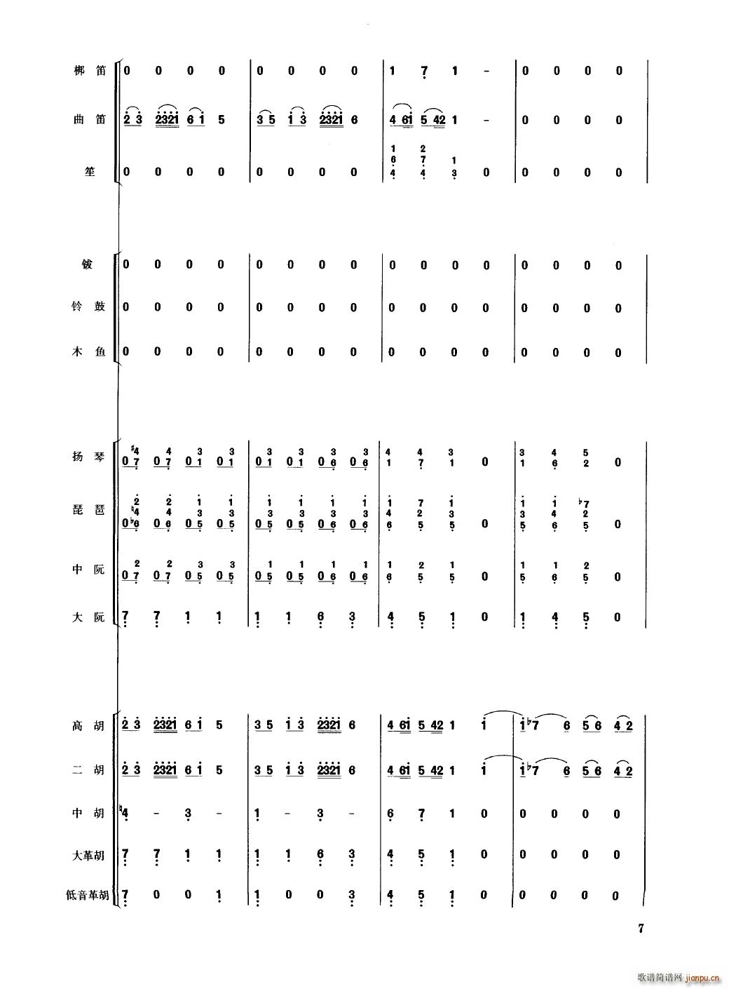 Ї(l ) 000 050(V)12