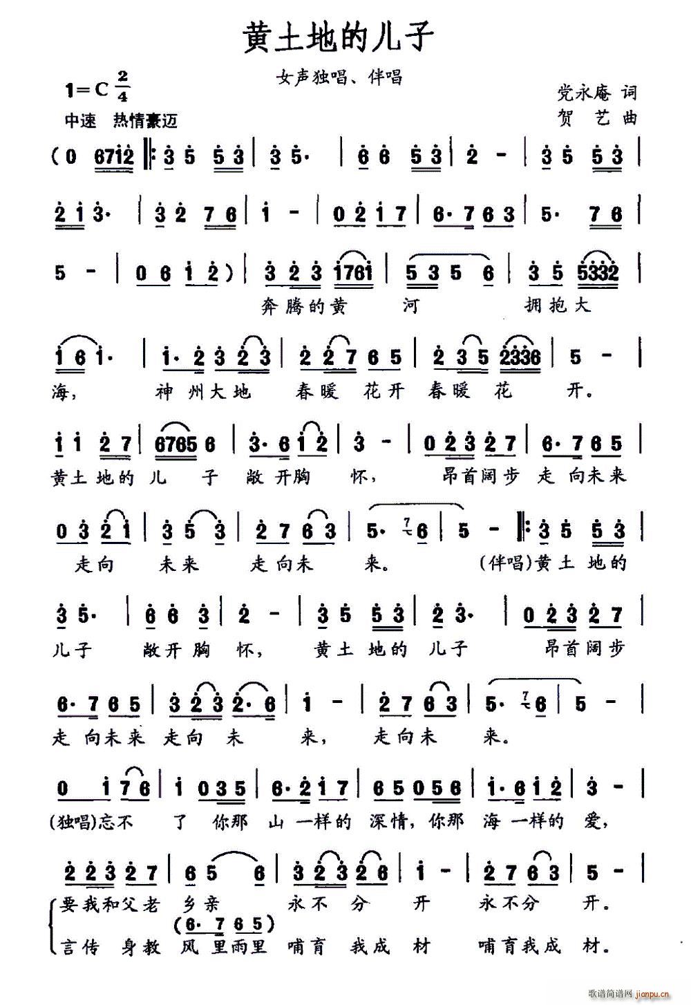 Sصă(ָV)1