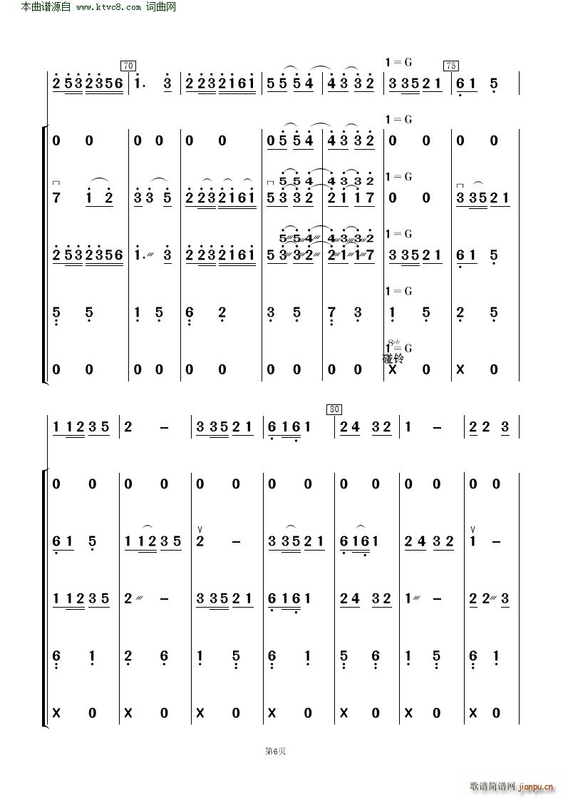 ɲ (l )(V)6