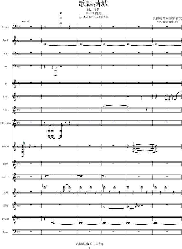 M(mn)(V)1
