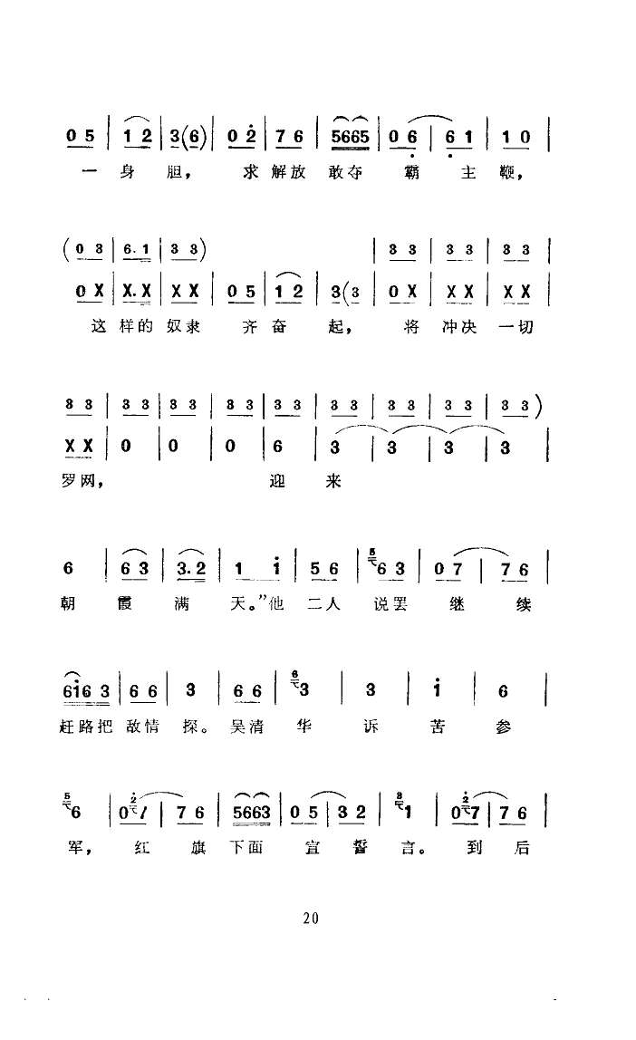 ָ·(ָV)20