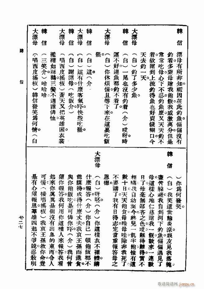  һ ڶ 721 750(ʮּ)7