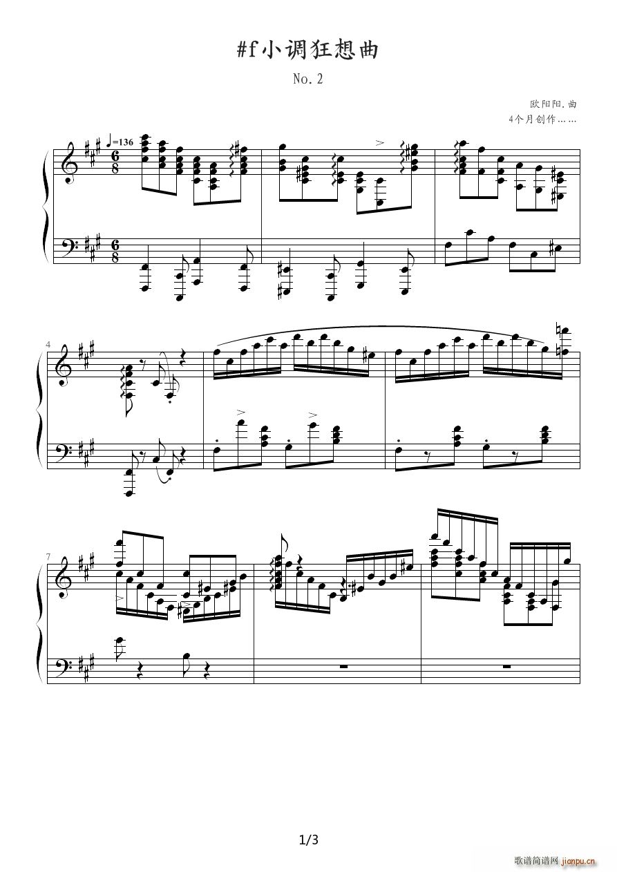 fС{ No 2(V)1