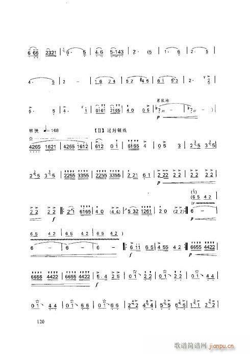 ӻ̳116-120(y)(ѺV)5