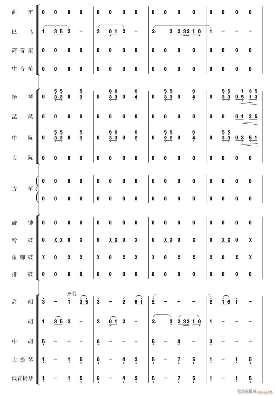 Pβ16(V)1