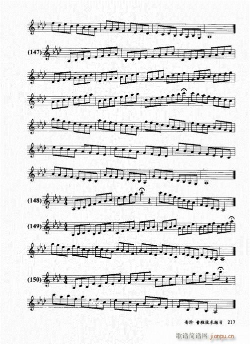 בcɽ׵12čW(xu)201-220(ѺV)17