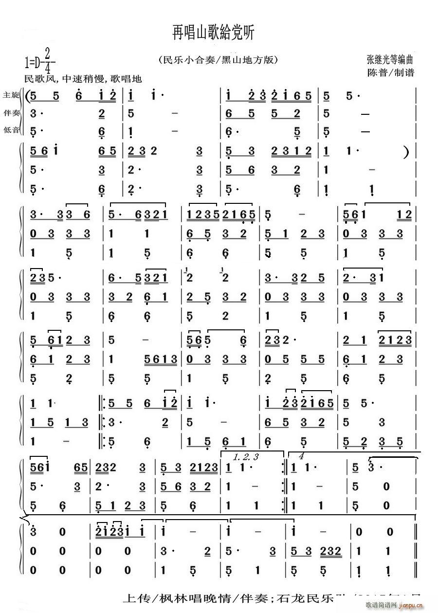 ٳɽoh (tng) (l )С ɽط(V)1