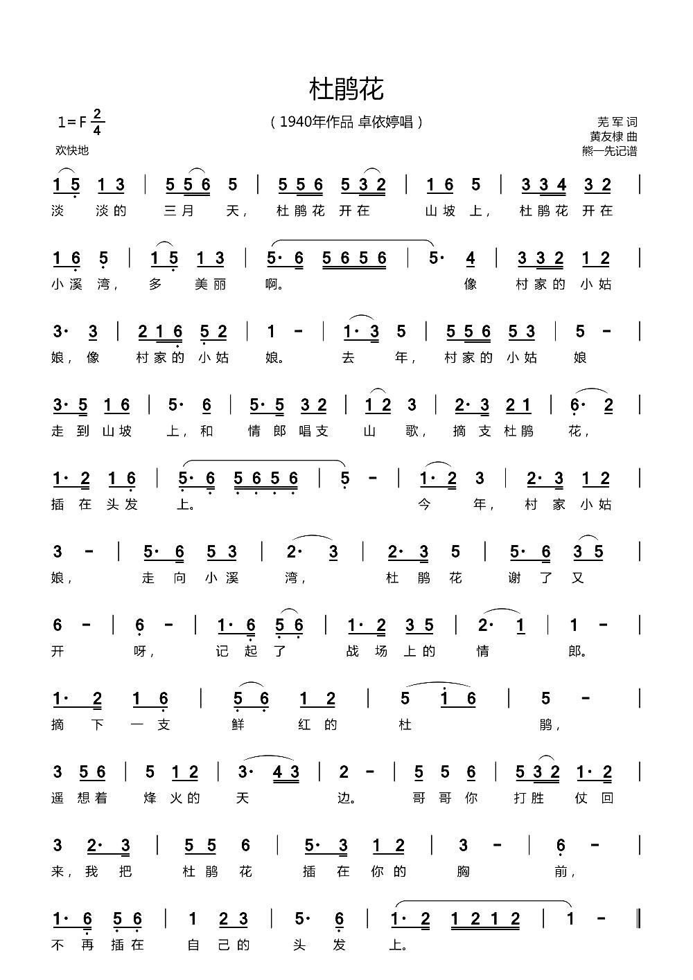 ���N�� 1940����Ʒ(ʮ�ּ�����)1