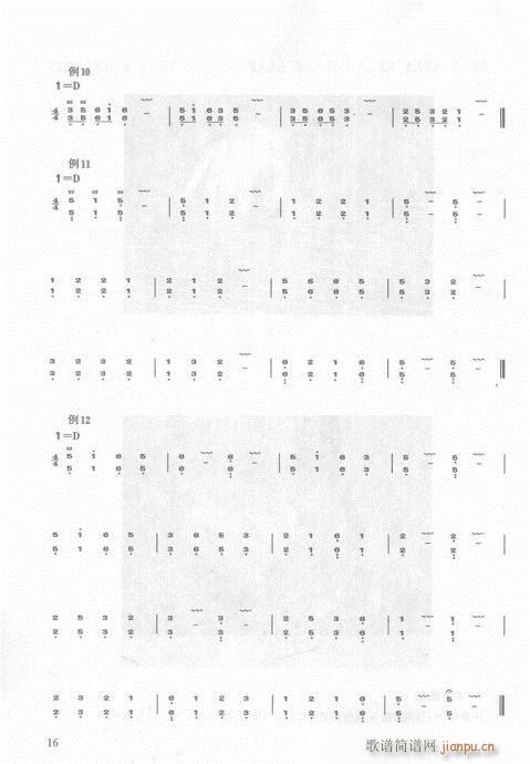 16-35(y)(Ź~PV)1