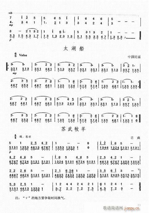 ԌW(xu)̳21-40(V)3