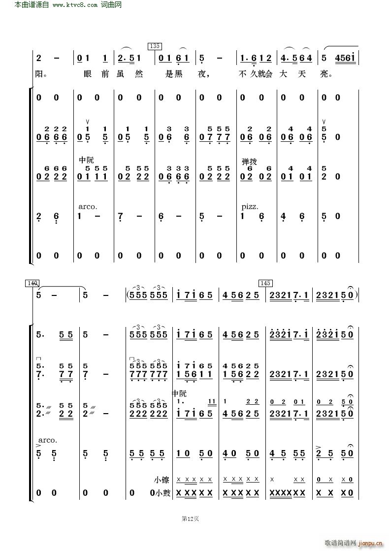 ڿ񶼽 質c(l )(V)12