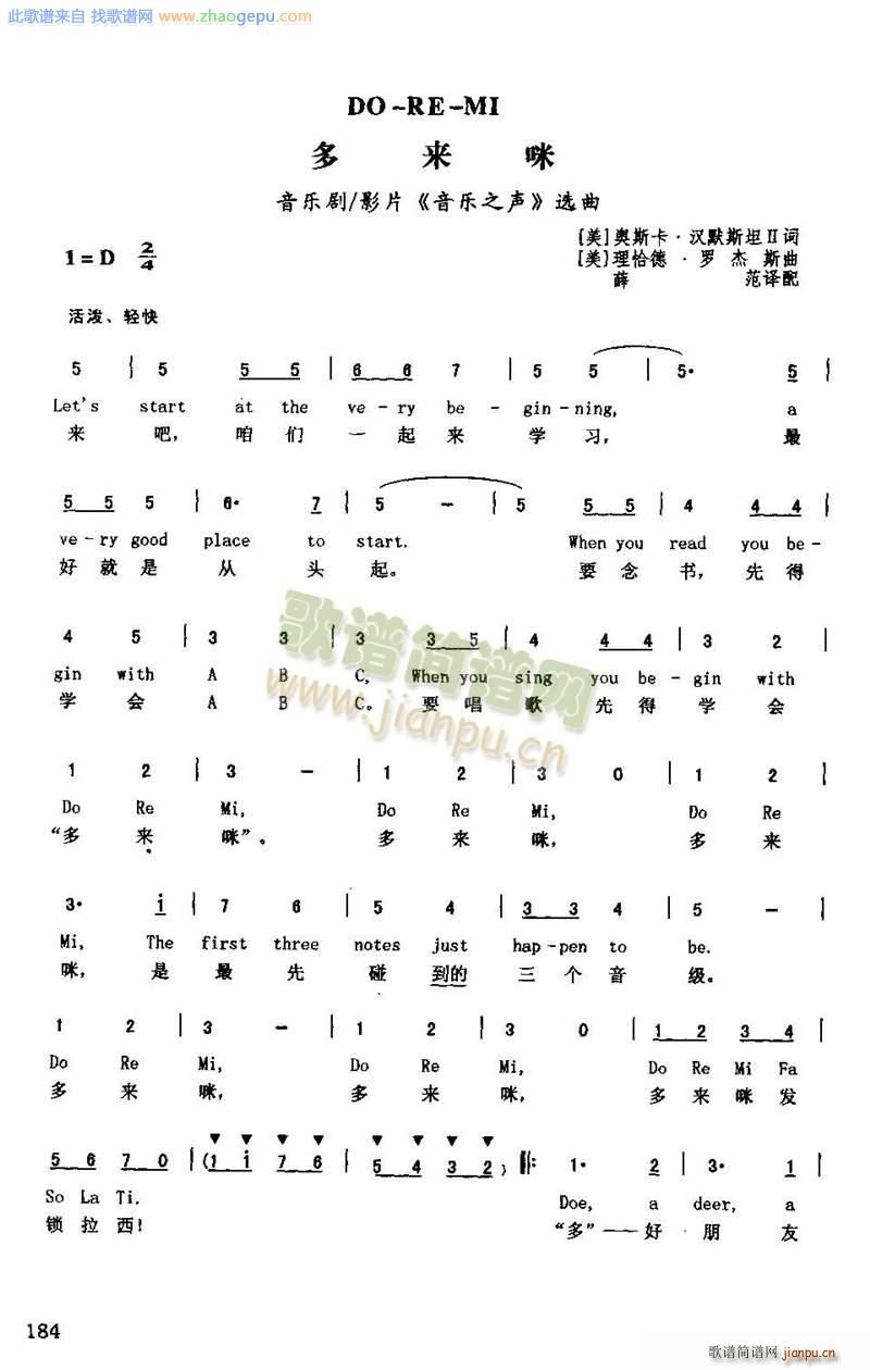 Do Re Mi (l )֮(ʮּ)1