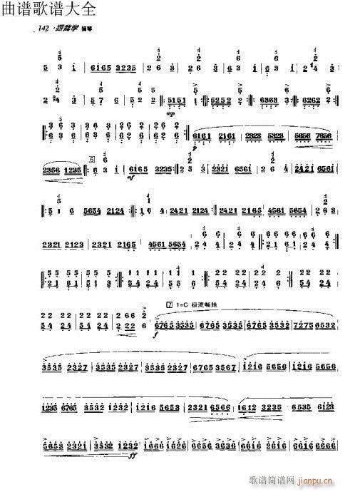 ҌW(xu)P131-150(y)(Ź~PV)12