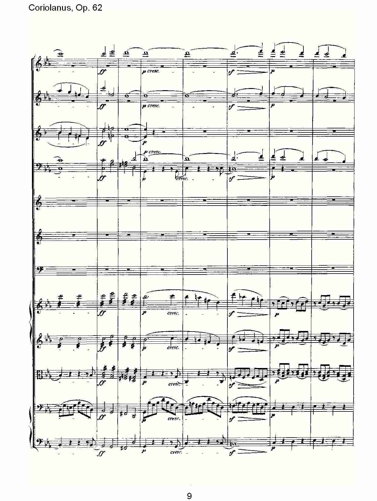 Coriolanus,(V)10