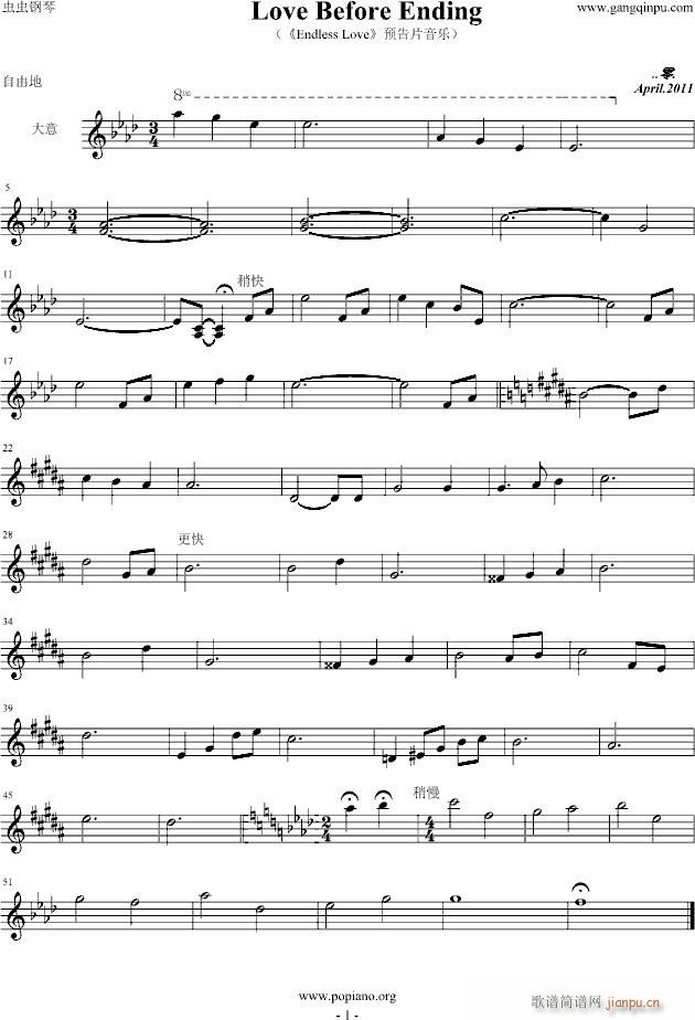 Love Before Ending(V)1