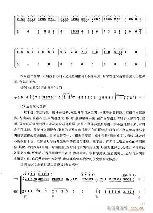 c61-80(ʮּ)1