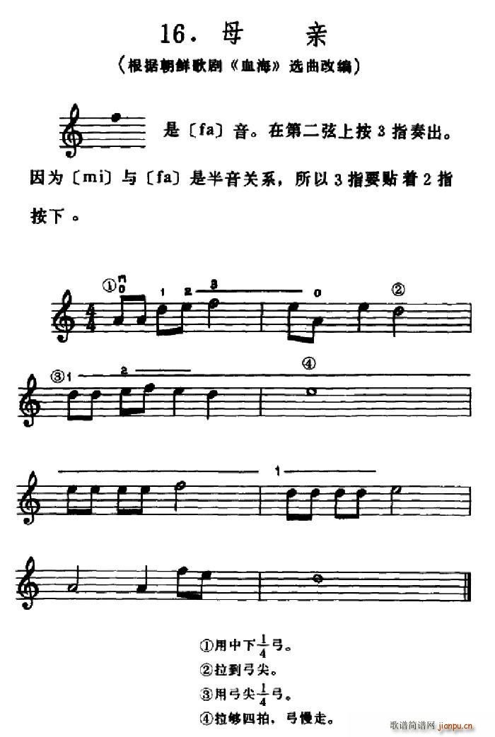 W(xu)֮·16 ĸH(ʮּ)1