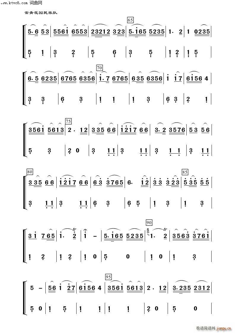 ϴ  (l )(V)3