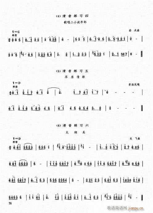 ϻA̳61-80(V)18