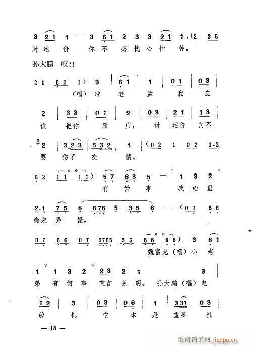 ܇(ch)(V)18