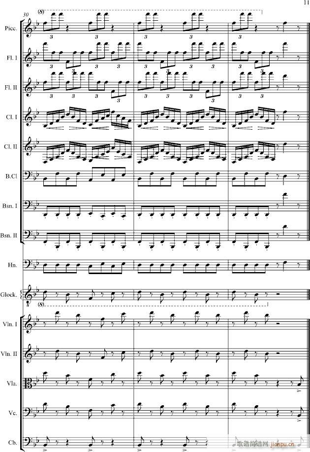 (V)11