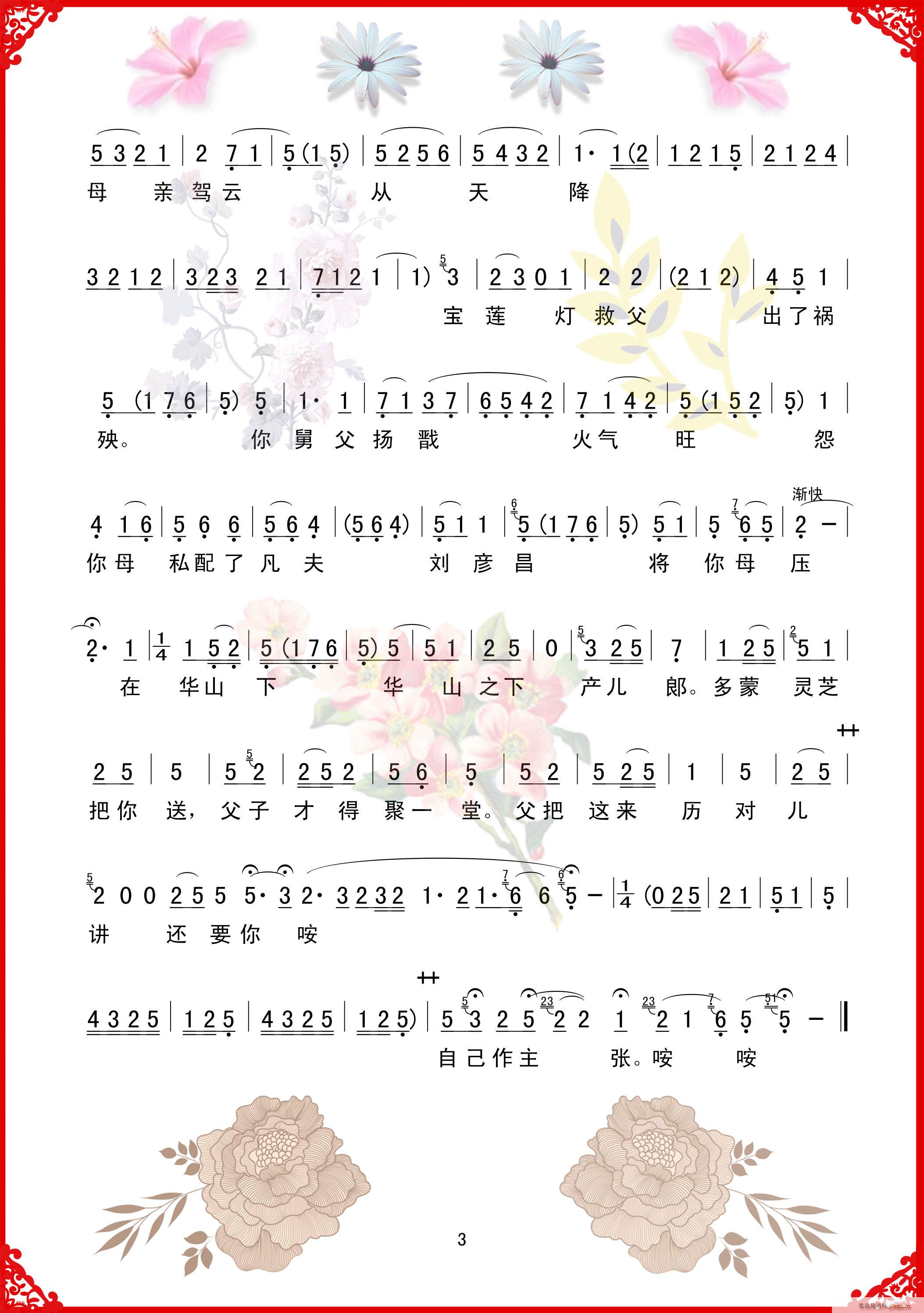 ޵ăɜI(ָV)3