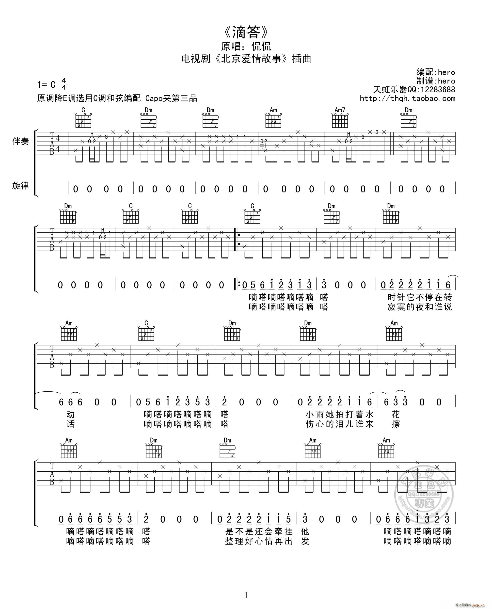 δ Hero(V)1
