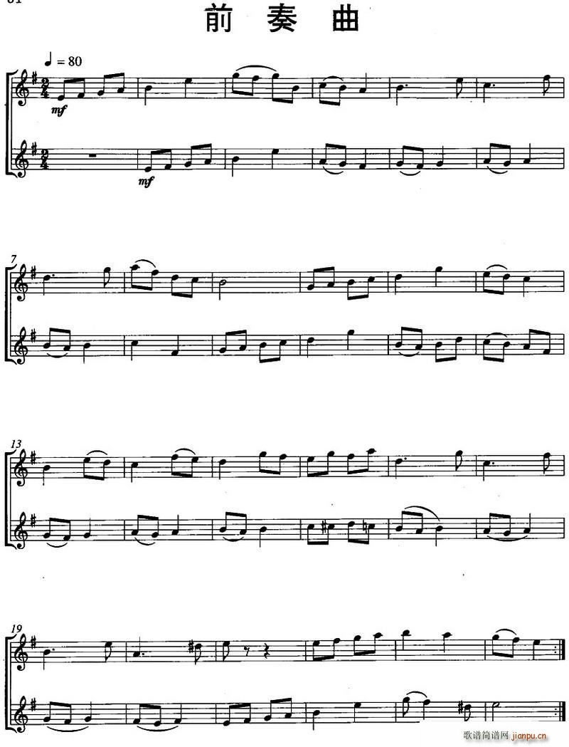 ǰ Prelude (V)1