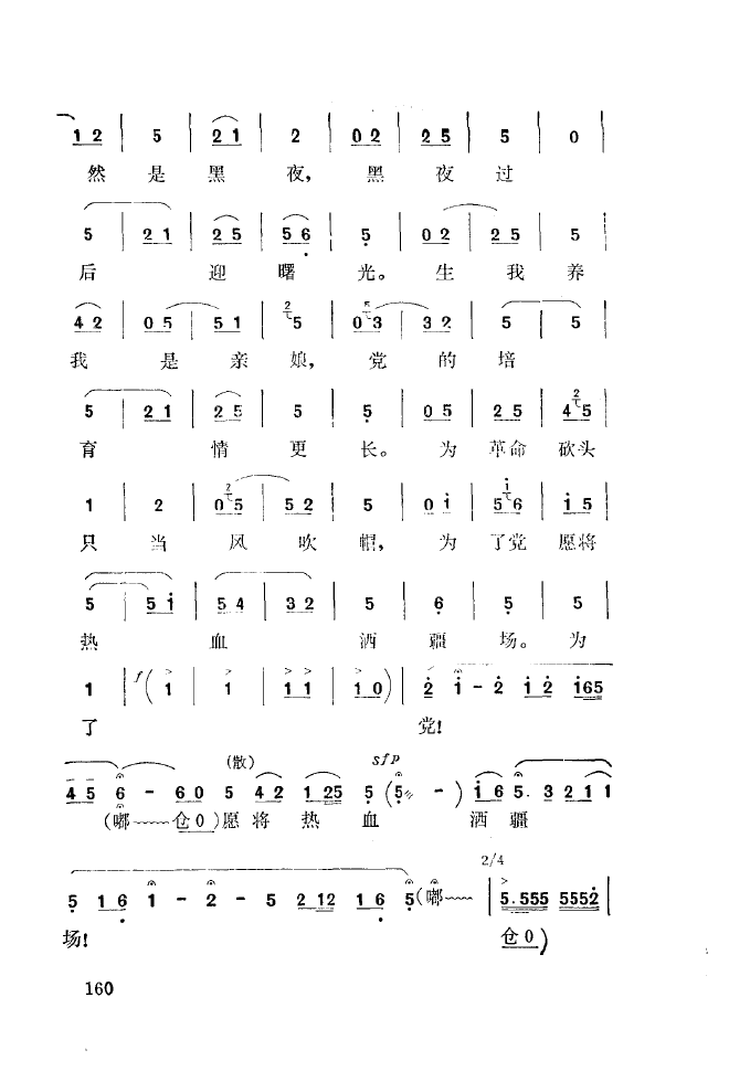 ǻ(l )\ 151 200(ʮּ)16