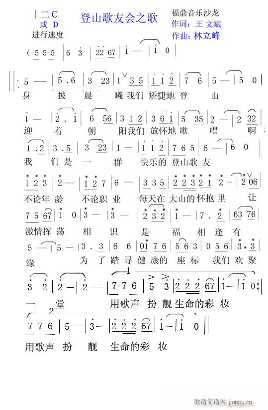 ɽѕ(hu )֮(ָV)1
