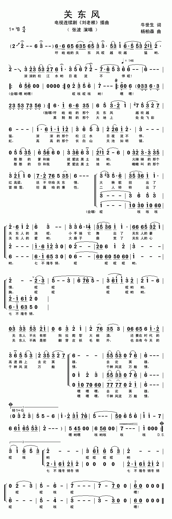 P(gun)|L(fng)(ָV)1